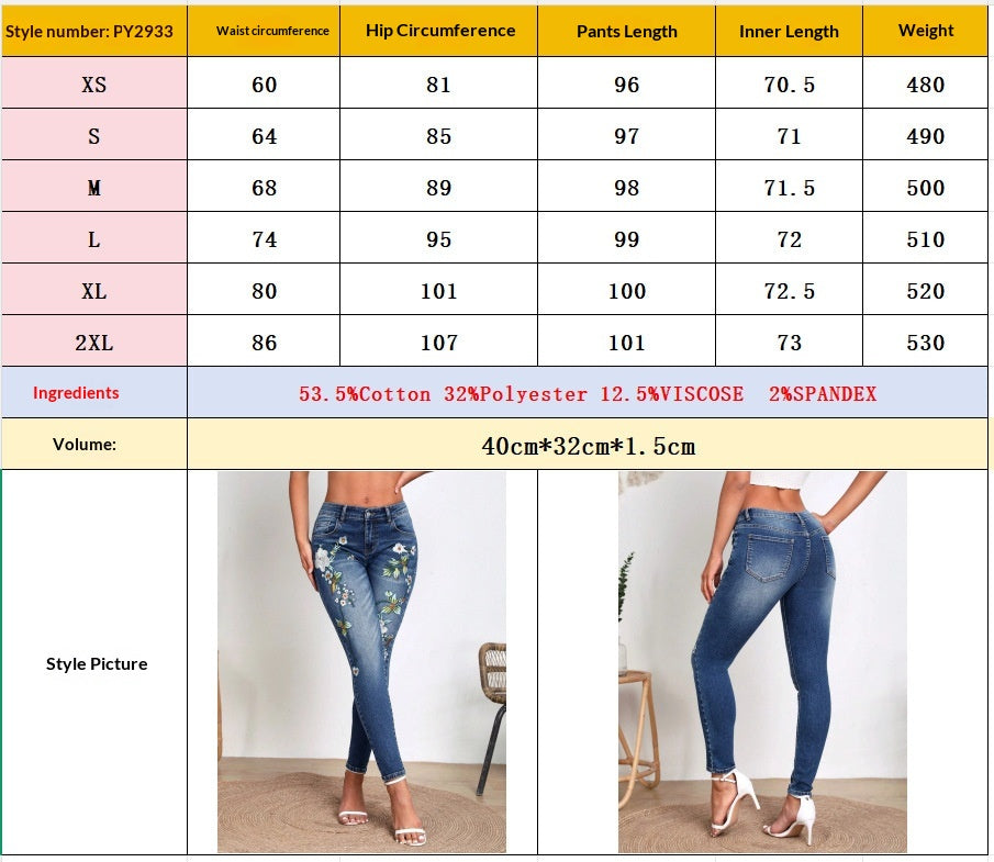 Womens Versatile Flower-Pattern Embroidered Skinny Jeans